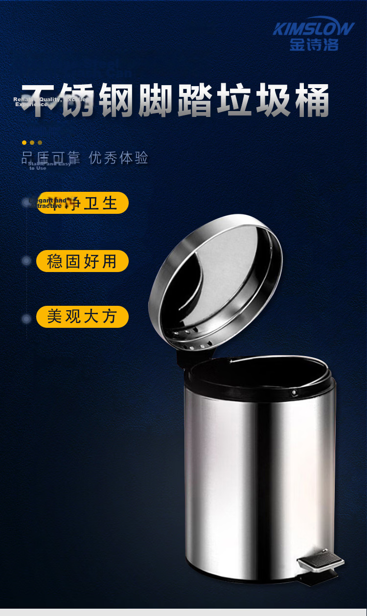 Kimslow KSL413 Stainless Steel Pedal Trash Can 20L Flip Lid Garbage Bin for Kitchen Bathroom Hotel Room 1