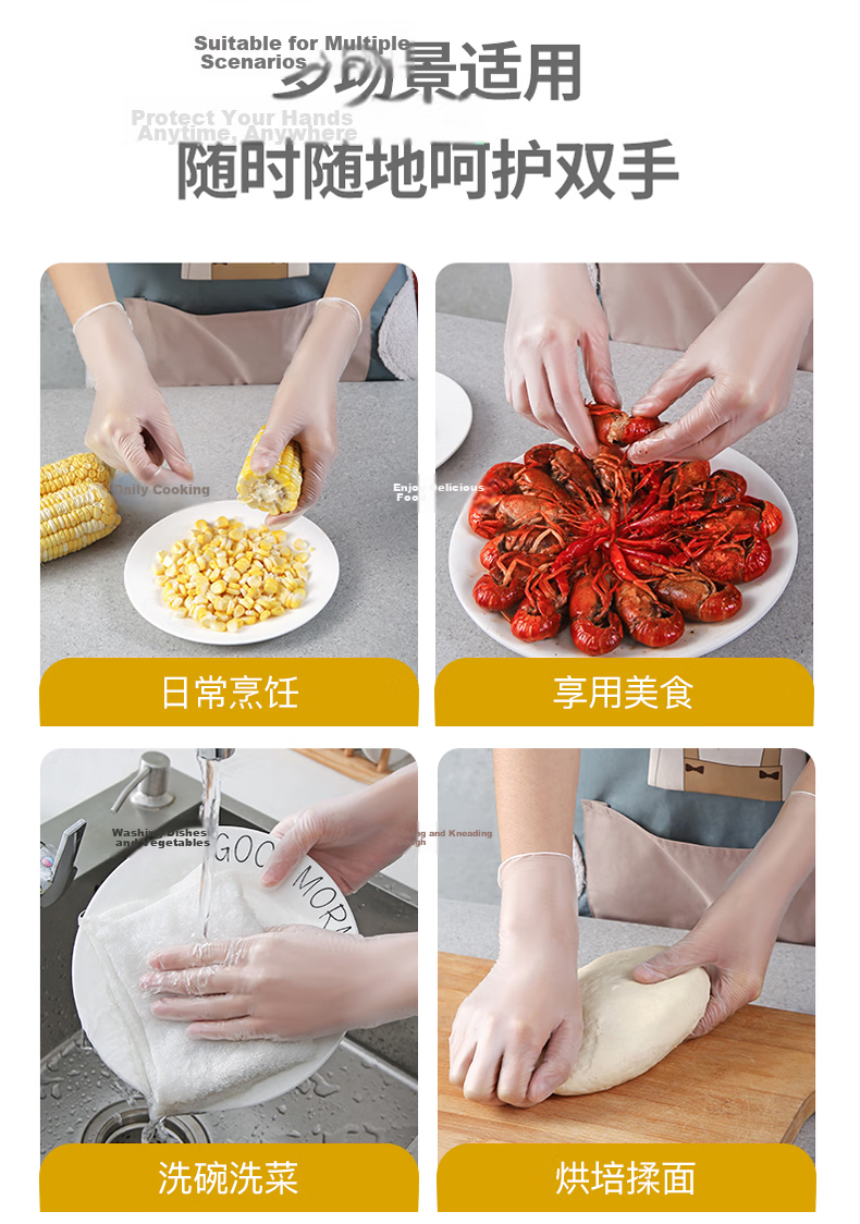 WOLSGIN Disposable Nitrile Rubber Gloves, 100 Pieces, Size S, Protective Thickened Durable Food-Grade Nitrile Gloves for Catering And Dining 6