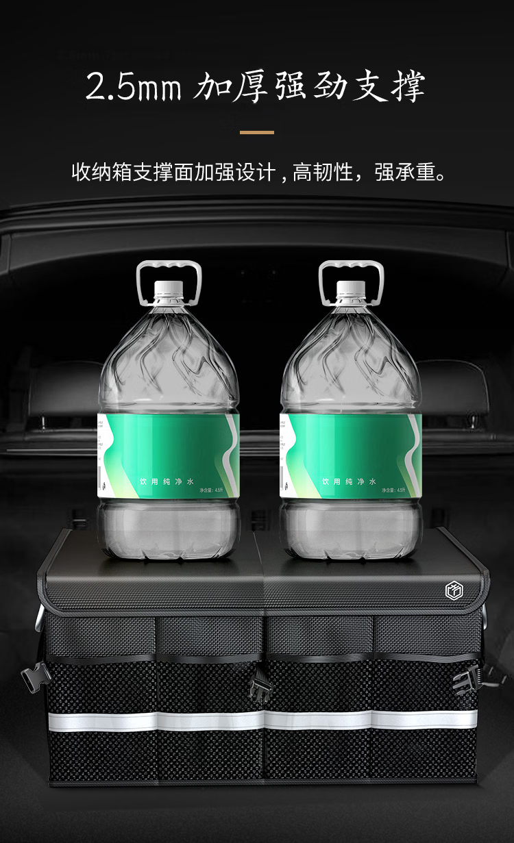JD Jingzao Car Trunk Storage Box Foldable Oxford Cloth 60L Organizer 13