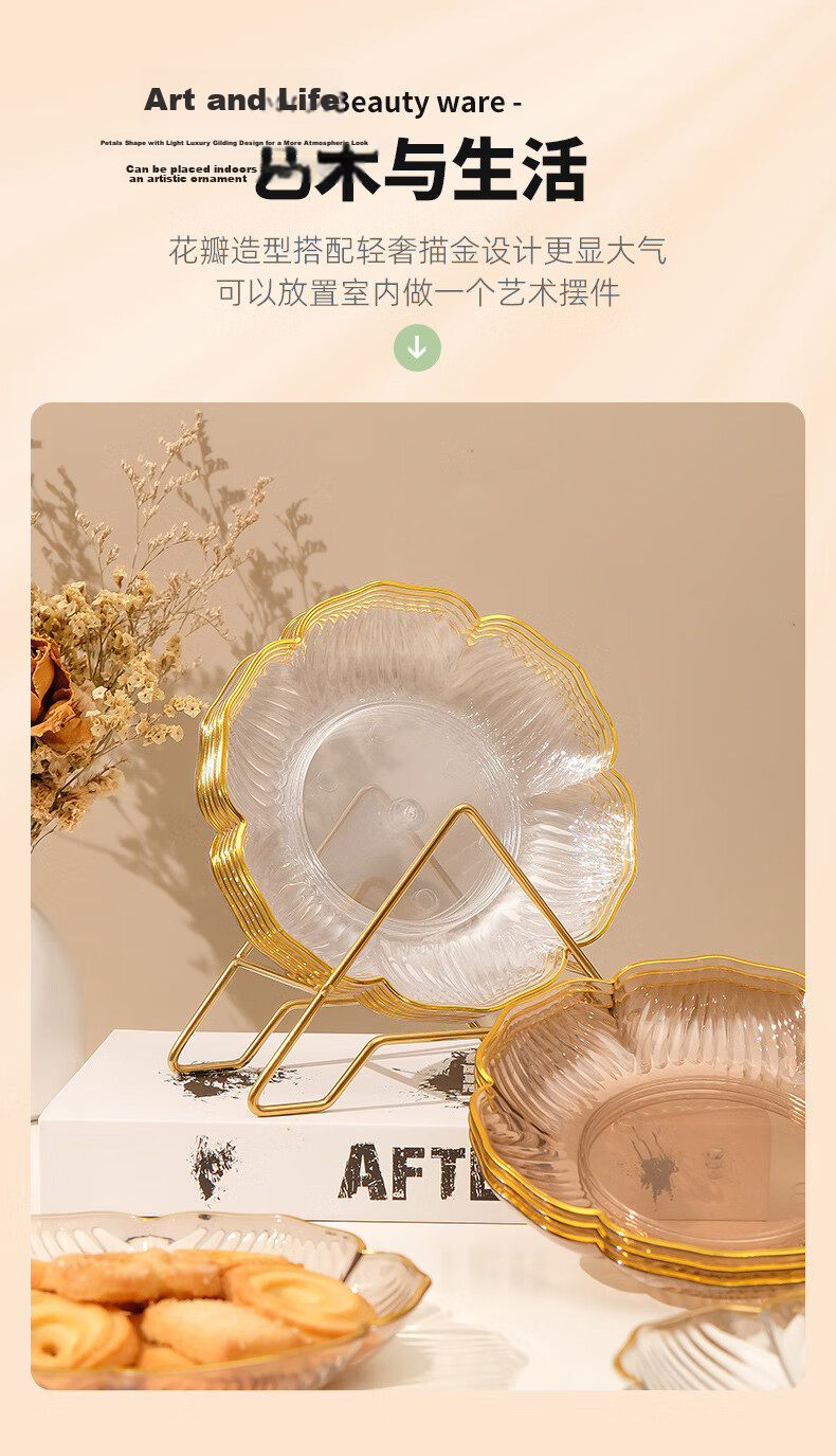YIJUKE (YIJUKE) [Set of 4] Bone Throwing Dish Fruit Plate Snack Plate Small Plate Household Storage Plate Nut Plate Small Dish 5