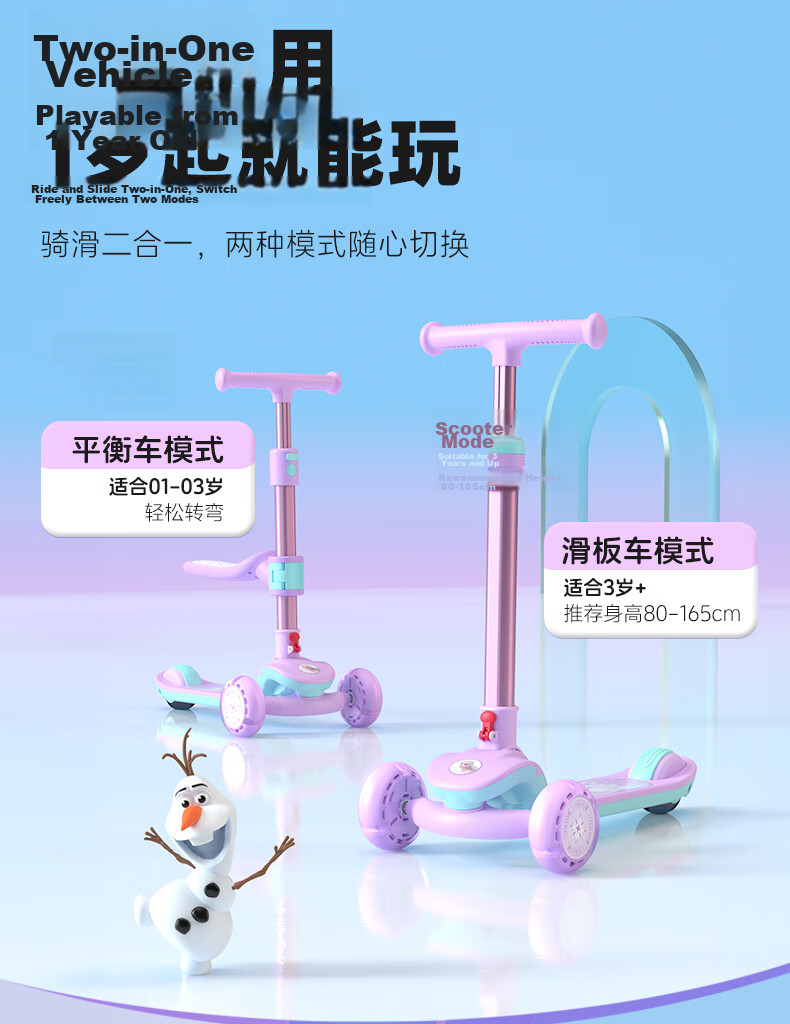 Disney Kids Scooter 3-12 Years 2-in-1 Ride-On Flash Wheel Scooter Elsa Children's Toy Gift 3