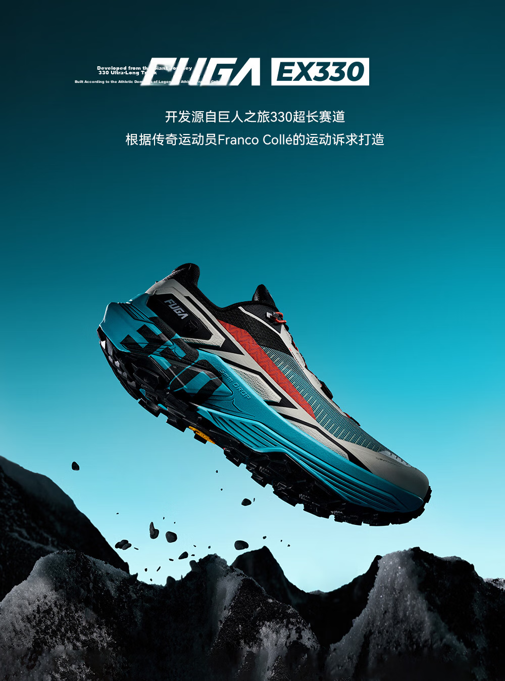 KAILAS FUGA EX330 Long-Distance Spring Summer Men's Low-Cut Trail Running Shoes Breathable Cushioning Grip 5