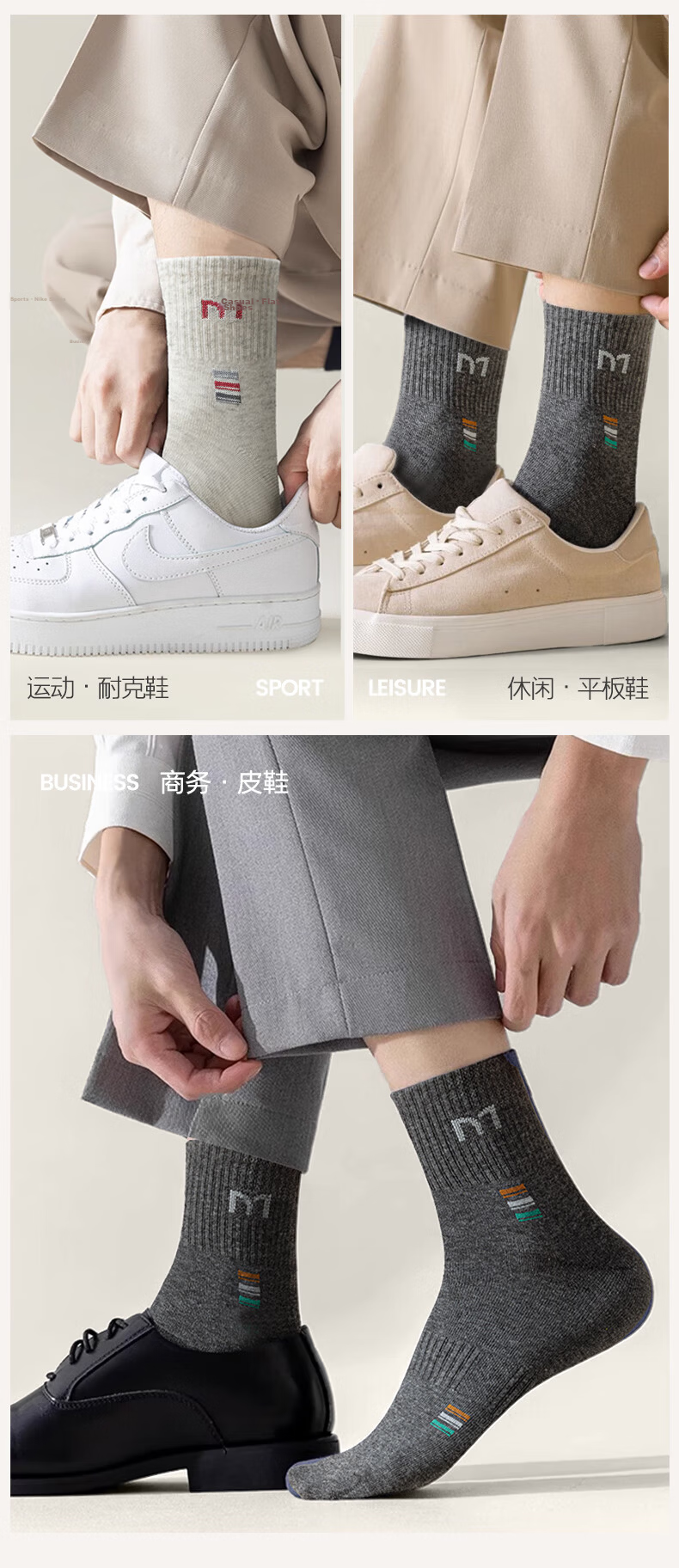 Mian Xiaonian Men's 100% Cotton Antibacterial Odor-Resistant Sports Mid-Calf Socks Sweat-Absorbing Breathable Cotton Spring Autumn Long Socks 5 Pairs QL 4