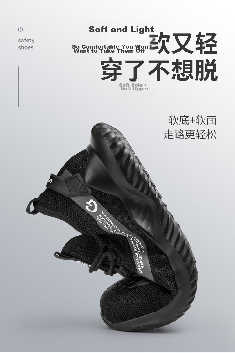 Weierdun Safety Shoes for Men, Summer Breathable Steel Toe Cap, Anti-Smashing And Puncture-Resistant, Ultra-Light Construction Site Safety Shoes 1137T Size 43 4