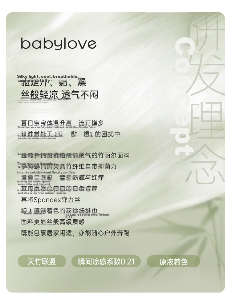 Babylove Baby Summer Thin Breathable Bamboo Fiber Short Sleeve Romper Jumpsuit Casual Sleepwear 1