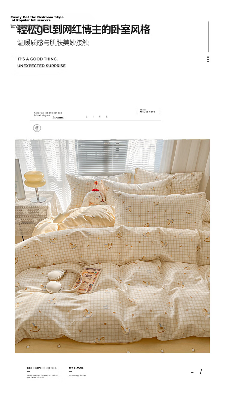 Hongdou A-Class Thickened Large Cotton-Like Duvet Cover Single Piece Non-Cotton Quilt Cover Four Seasons Quilt Cover 220x240cm Shao 2