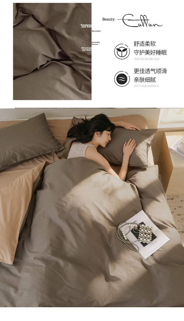 MUJI 100% Cotton Four-Piece Bedding Set, Pure Cotton Fitted Sheet for 1.8m Bed, Duvet Cover 200x230cm 5