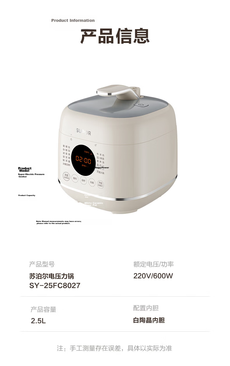 SUPOR New Titanium Model, 100kPa Fresh Breathing 3L Electric Pressure Cooker, Non-Coated, 10-Minute Quick Cooking Rice Cooker, High-Pressure Cooker for 1-3 People, Home Use, SY-30FC3007 23