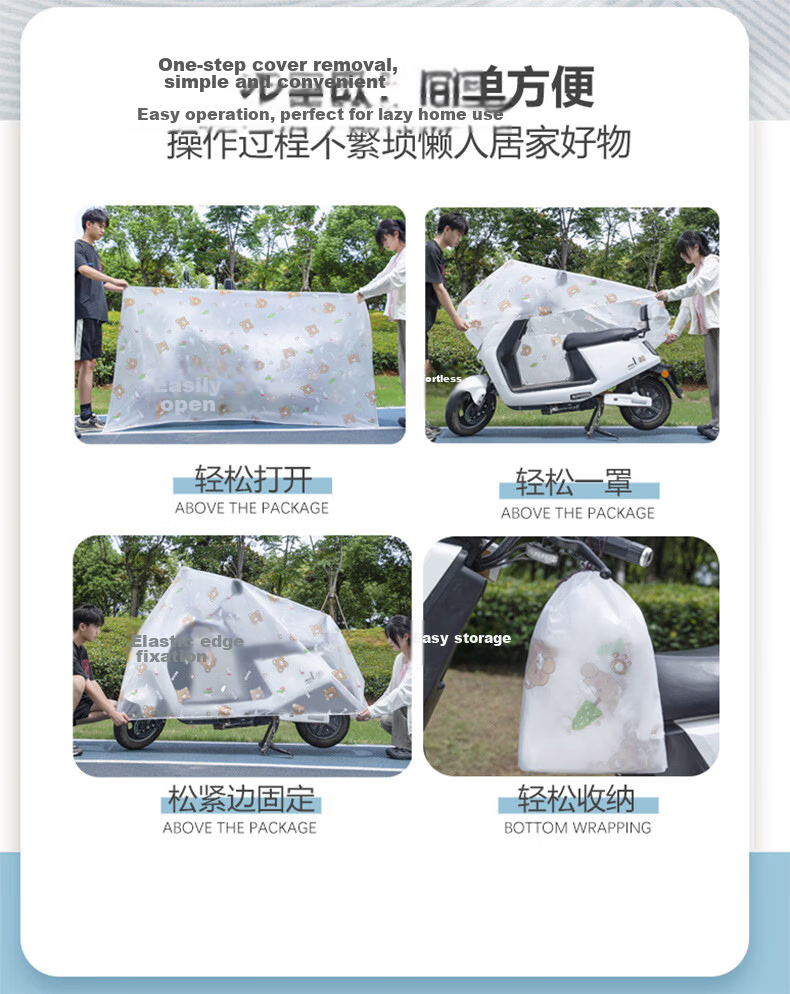 Xingyuelan Electric Motorcycle Rainproof Full Cover Sunscreen Transparent Waterproof Dustproof Windproof Bike Cover 4