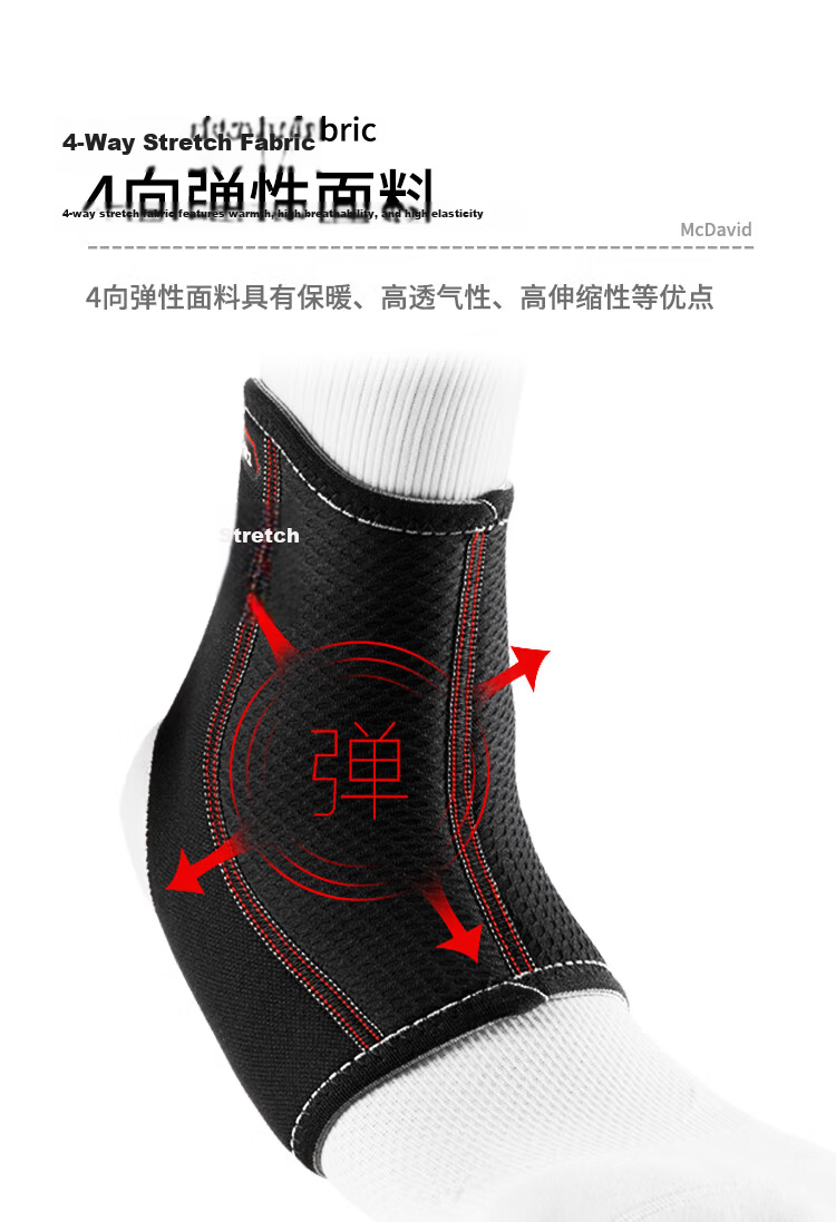 McDavid 432 Sports Ankle Support Bandage Breathable Sprain Protection Professional Basketball Running Outdoor Protective Gear, Black, Size S 8
