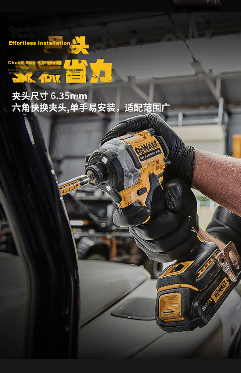 DEWALT 20V Cordless Brushless Impact Driver Drill 205Nm High Torque DCF850N-A9 (Tool Only) 6