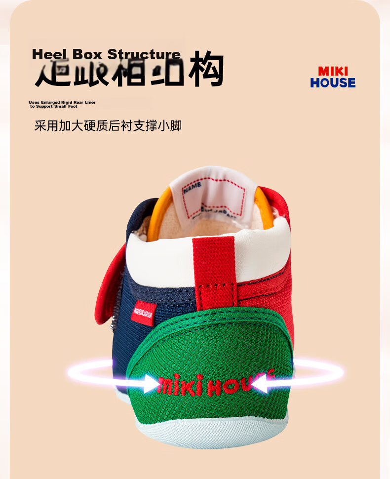 MIKIHOUSE Japan Made Upgraded 3rd Generation Award-Winning Toddler Shoes Multi-Color 12cm (Fits Foot Length 11.5cm) 6