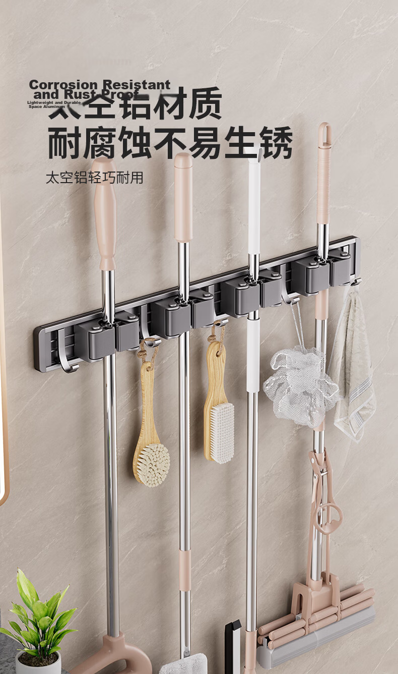 Tiger Mister Mop Hook No-Drill Bathroom Storage Magic Adhesive Hook Broom Hanger Wall-Mounted Mop Clip Rack 7