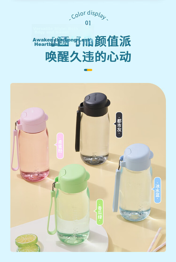 Tupperware Fun 550ml Plastic Cup for Men And Women, Students, Sports Water Bottle, Large Capacity Tea Mug, Mid-Autumn Festival Gift 5
