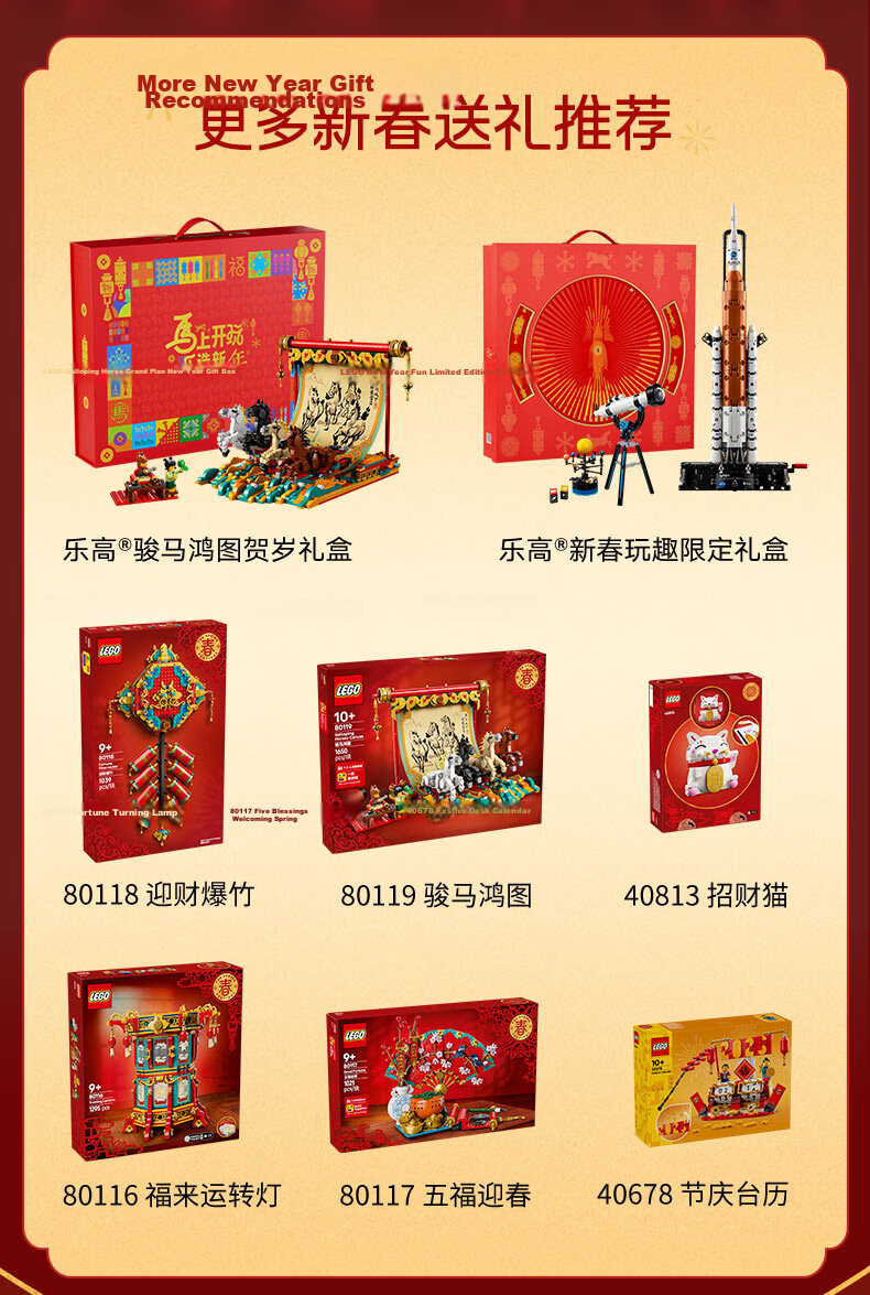 LEGO Building Blocks 40813 Lucky Cat Boy Girl Children's Toy Birthday New Year Valentine's Day Gift Decoration 10