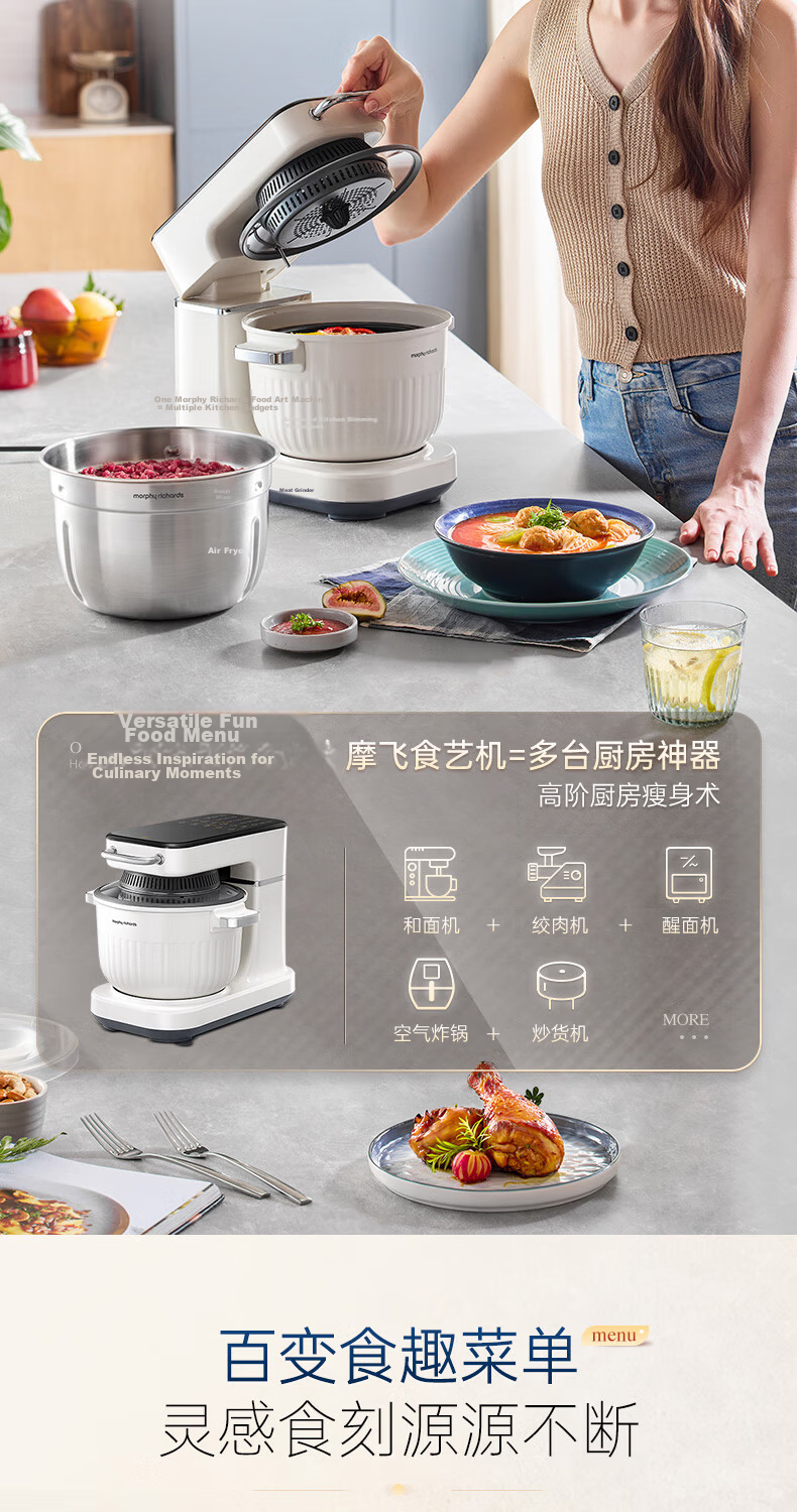 Morphyrichards Food Art Machine Dough Maker Kitchen Machine Home Entry-Level Fully Automatic Multifunctional Dough Kneading Meat Mincer Air Fryer All-in-One Kneading Fermentation Whipping Food Process 7
