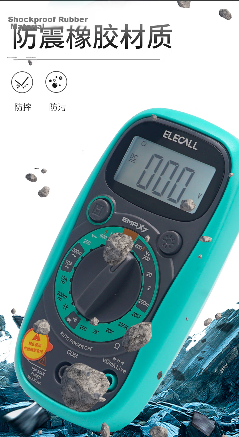 ELECALL Pointer Multimeter, Mechanical Meter with Internal Magnet, Multi-Circuit Protection, High Precision, MF47+ Meter Case + Test Leads 6
