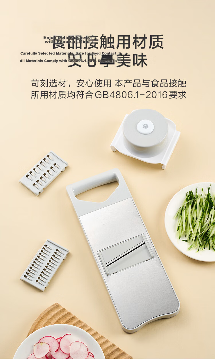 JD Original Grater, 304 Stainless Steel Vegetable Slicer, Potato Shredder, Multi-Functional Shredder with 6 Blades + Hand Guard 10