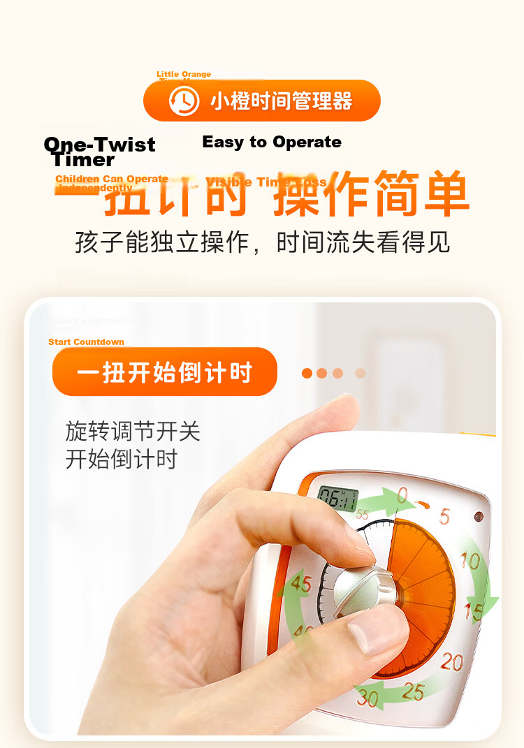 Perfect Score Little Scholar Orange Visual Timer Learning Dedicated Children's Self-Discipline Time Manager Timing Reminder Back to School Season 9