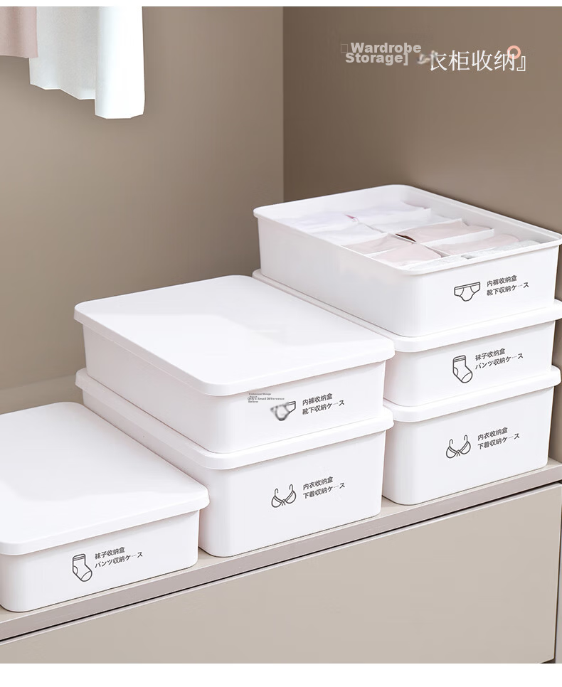Baicaoyuan Underwear Storage Box Set - 3-Piece Multifunctional Organizer for Bras, Underwear, and Socks, White 11