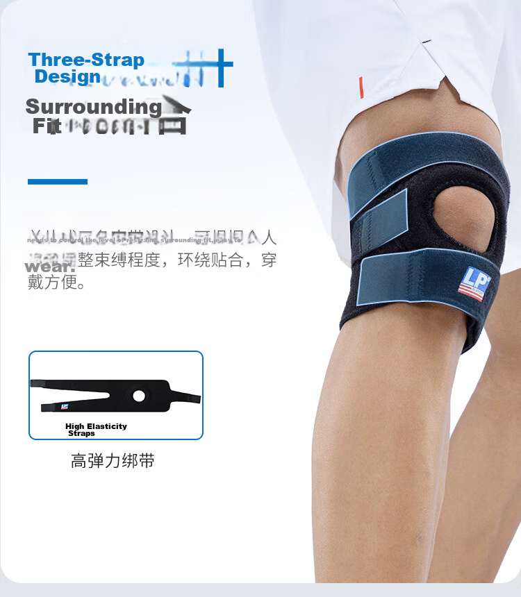 LP 788 Sports Knee Brace Patella Support Running Badminton Jump Rope Tennis Stable Meniscus Knee Large Size Single Piece 6