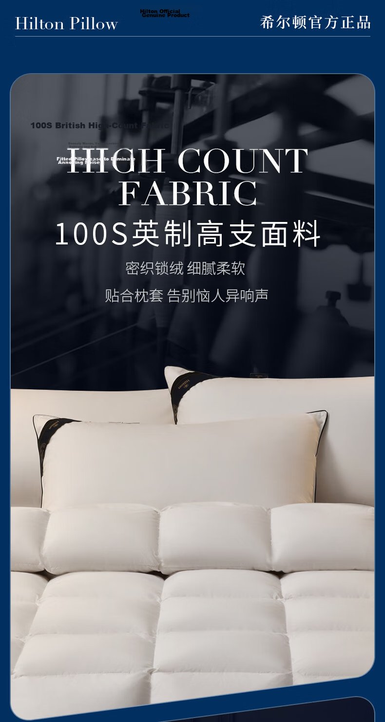 Hilton 95% White Goose Down Pillow Hotel Grade 100-Thread Count Class A Down Pillow Single 48x74cm Low Loft 8