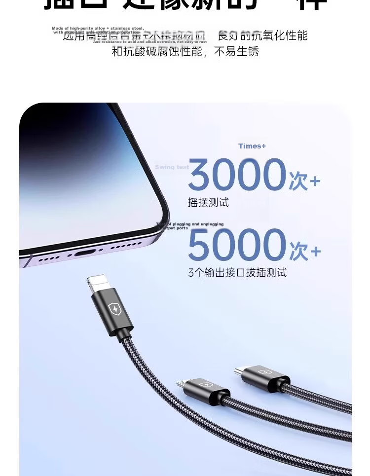 3-in-1 Data Cable 6A Fast Charging 100W Multi-Charger Cable Compatible with iPhone Apple Type-C Huawei Xiaomi Car Charger 1m 9