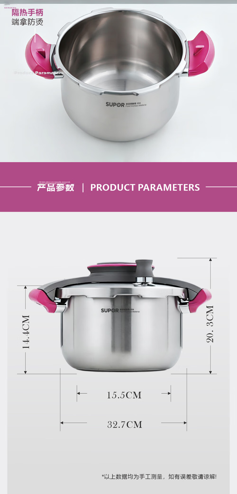 Supor 5L 304 Stainless Steel Pressure Cooker, Single-Handed Opening, Dishwasher Safe, Compatible with Gas and Induction Cooktops 13