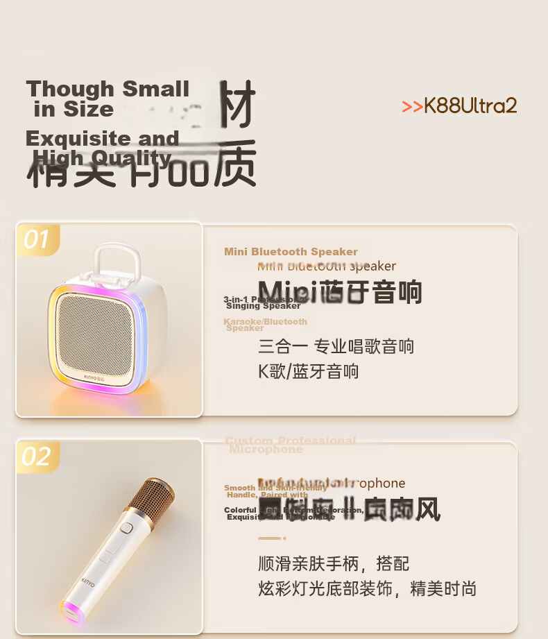 KINYO K88Ultra 2nd Gen All-in-One Karaoke Speaker System 2026 Home KTV Set Microphone Singing Device Bluetooth Speaker Karaoke TV Gift 25