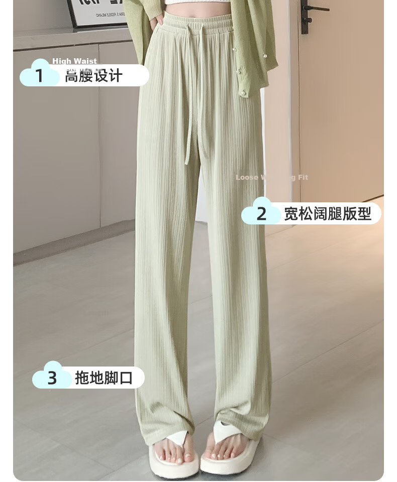 Huili Ice Silk Pants for Women, Summer Lightweight 2026 New Style Mosquito-Proof Straight-Leg Casual Pants Cool Pants Petite Draping Wide-Leg Trousers 8