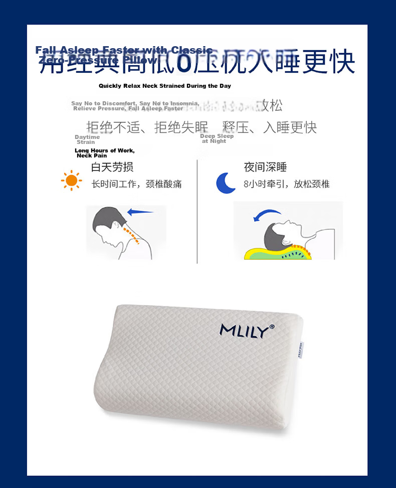 MLILY Zero Pressure Slow Rebound Memory Foam Pillow Neck Support Cervical Pillow Sleep Pillow Single 0 Pressure Contour Pillow (Graphene Edition) 2