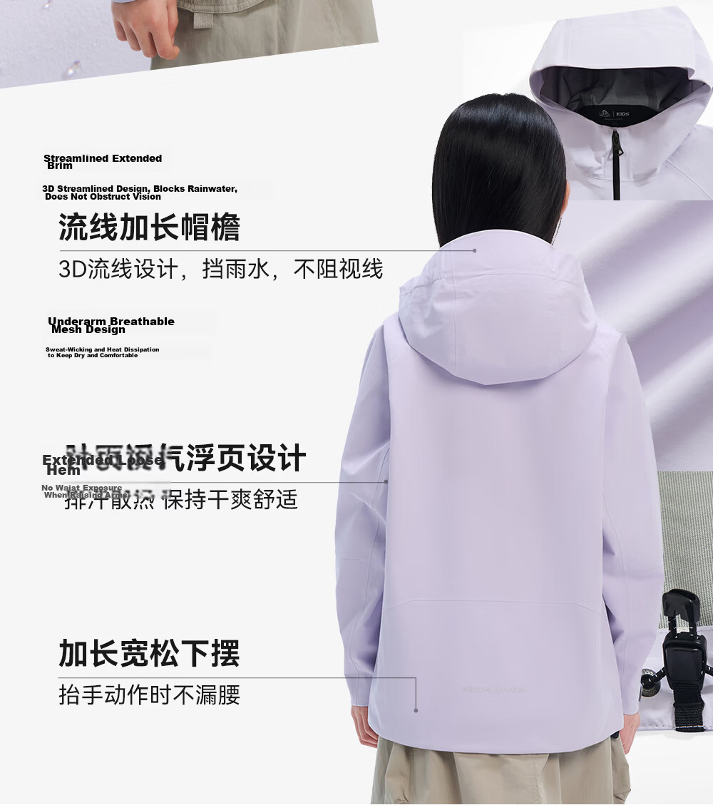 Pelliot [Xiaoshanke] Children's Outdoor Hardshell Windproof Jacket for Boys And Girls, Model 135101017, Purple, Size 140 9