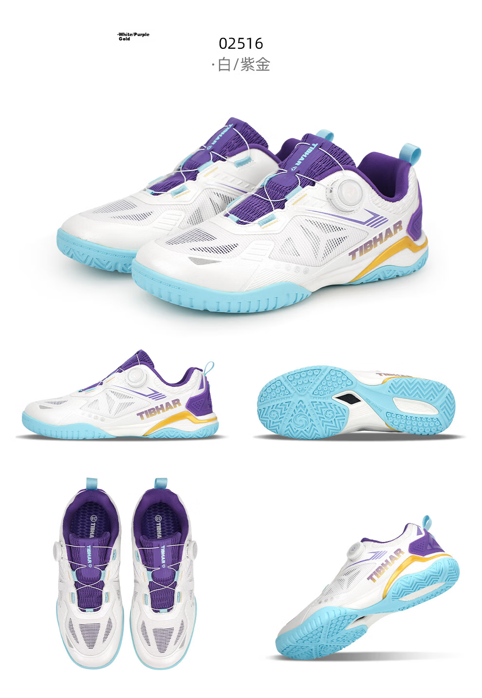 TIBHAR Table Tennis Shoes New Anti-Slip Sports Shoes Unisex Training Lightweight Breathable 02516 White/Blue Size 44 16