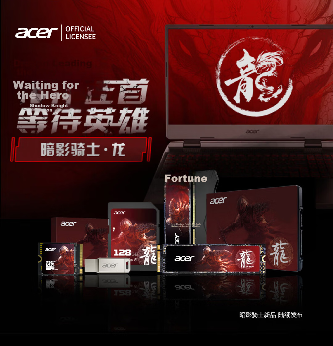 PREDATOR Acer 2TB SSD M.2 NVMe N7000 Series Shadow Knight PCIe 4.0 (7200MB/s Read Speed) 11