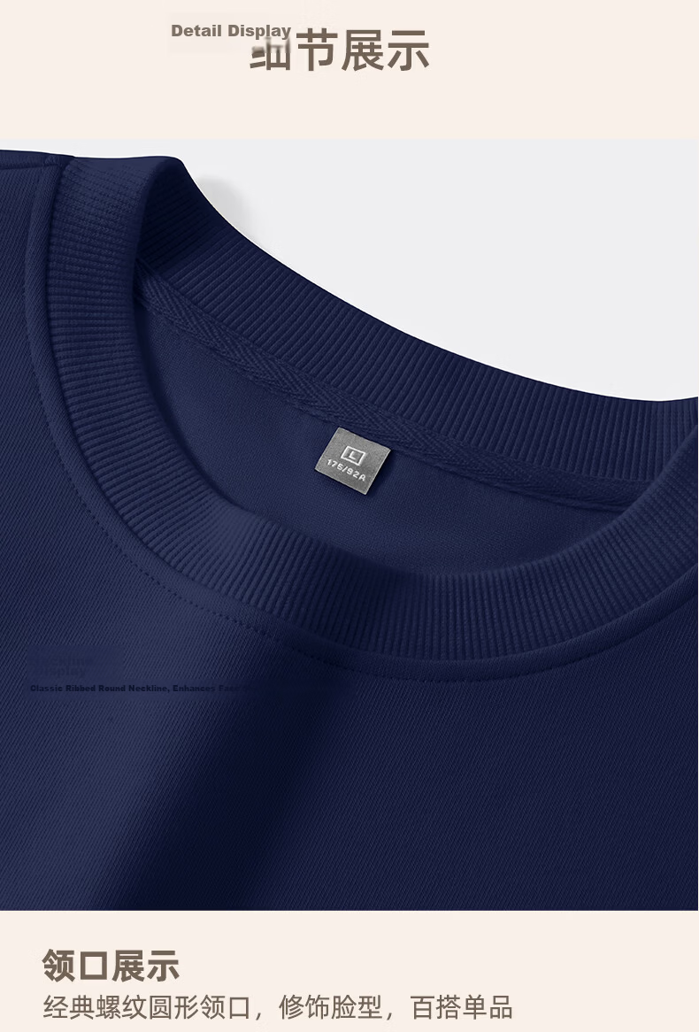 Baleno Men's Navy Blue Sweatshirt 2026 Spring Autumn New Crew Neck Pullover Loose Casual Jacket 13