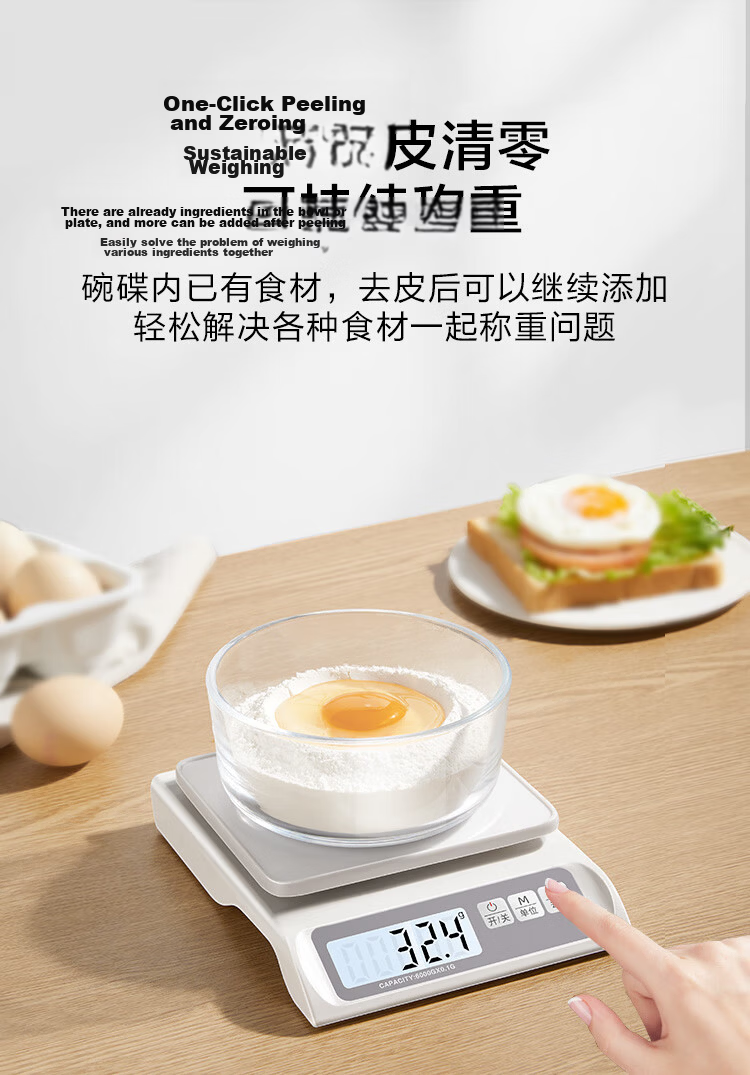 JD Jingzao Electronic Kitchen Scale Stainless Steel Food Scale 0.1g Precision 10kg Dual Power Battery Rechargeable 10