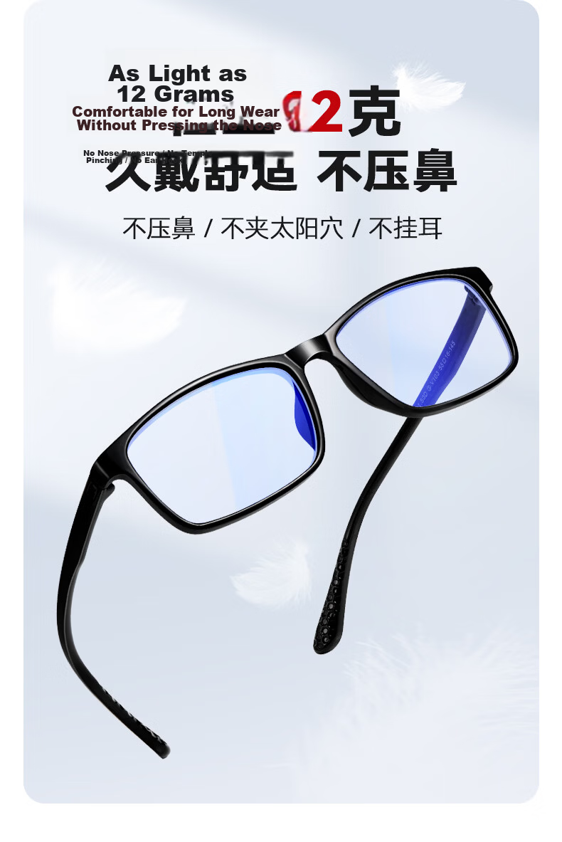 Mr.PuTian Unisex High-Definition Blue Light Blocking Reading Glasses for Prison Guards Screwless Metal-Free Security Check 150 Degree 6