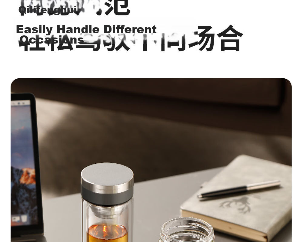 Fuguang Glass Water Cup Large Capacity High Temperature Resistant Tea Separation High Aesthetic Tea Brewing Cup Gift for Men and Women 23