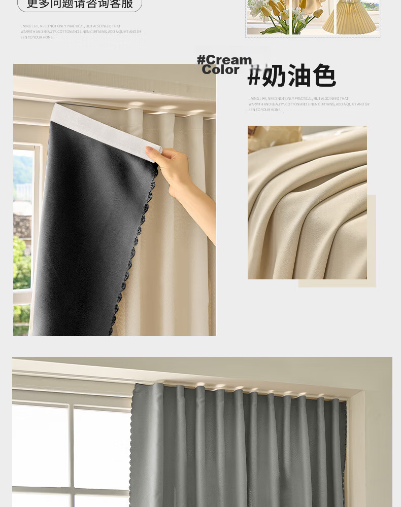 Ali Blackout Curtains, Sunshade Curtains, No Drilling Required, Home Use, Velcro Adhesive, Curtain Width 1.7 Meters * Height 2 Meters 12