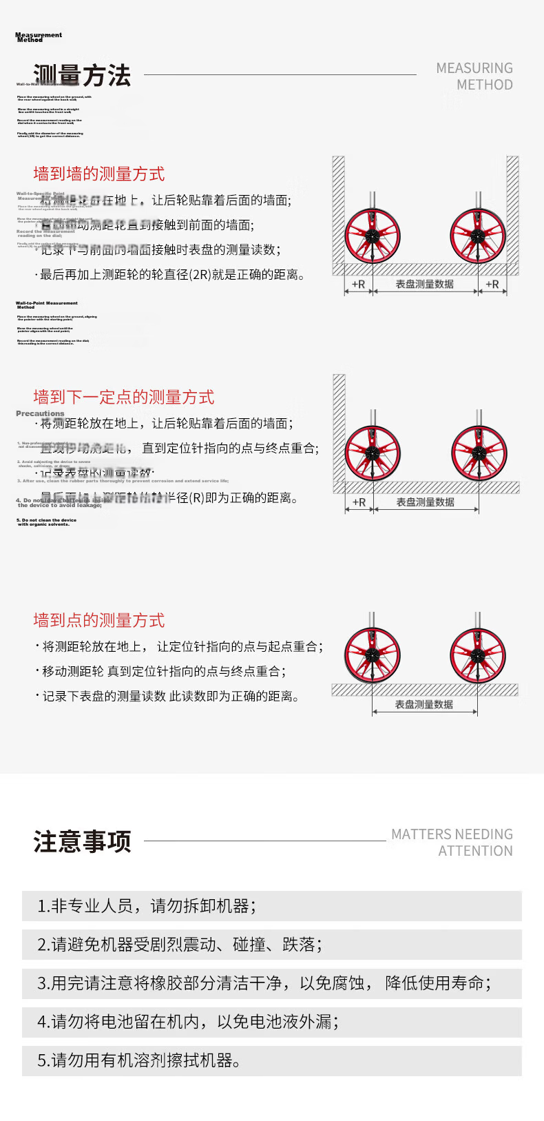 TOPLIA Wheeled Distance Measuring Wheel Push-Type Mechanical Measuring Wheel Retractable Handle Outdoor Rolling Wheel MS022002 12
