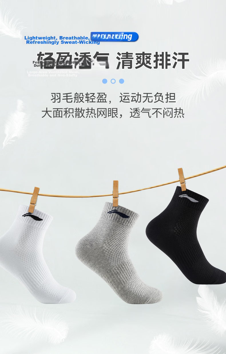 Li-Ning Socks (5 Pairs), Sports Socks for Basketball, Running, Badminton, Men And Women, Odor-Resistant, Sweat-Absorbing, Everyday Socks, Odor-Resistant Cotton Socks 9