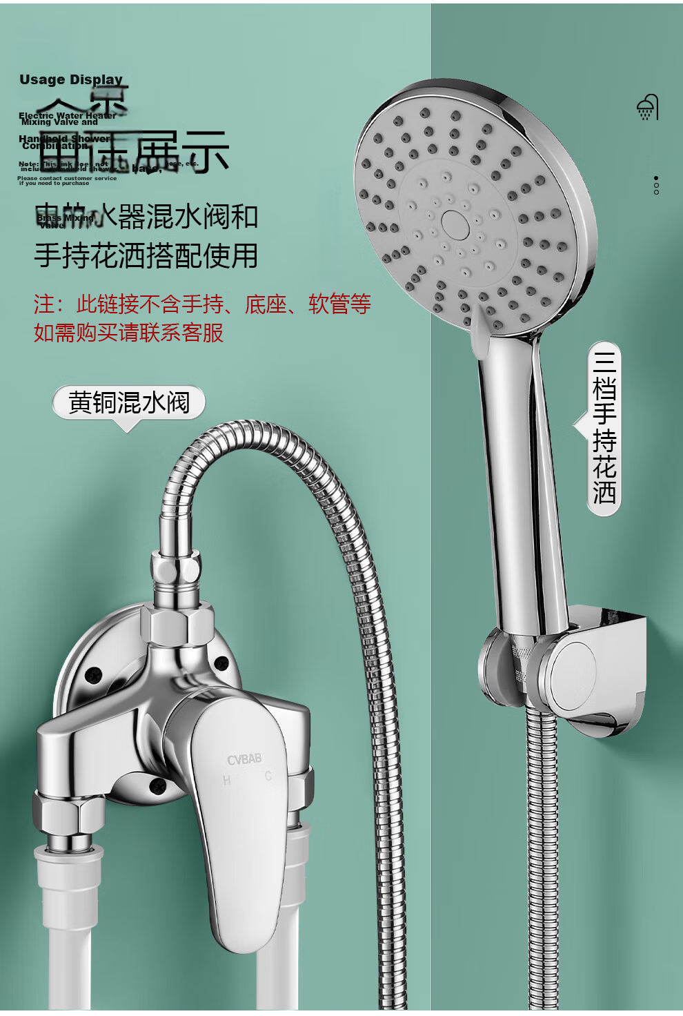 CVBAB Surface Mounted Shower Faucet Copper Mixing Valve Shower Mixer Hot and Cold Water Valve CV1031 6