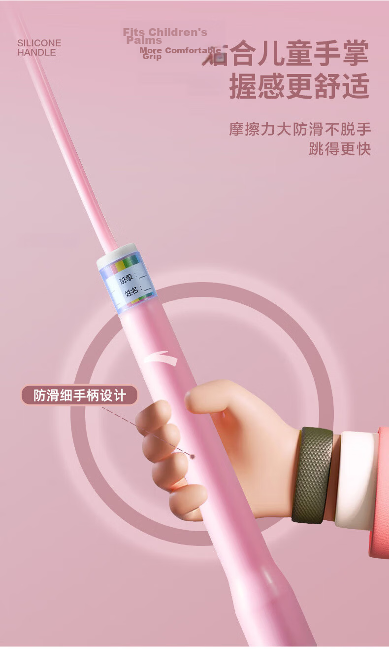 ANTA Jump Rope for Children Professional Style Kindergarten Elementary Beginner Racing Competition Ages 3-12 8