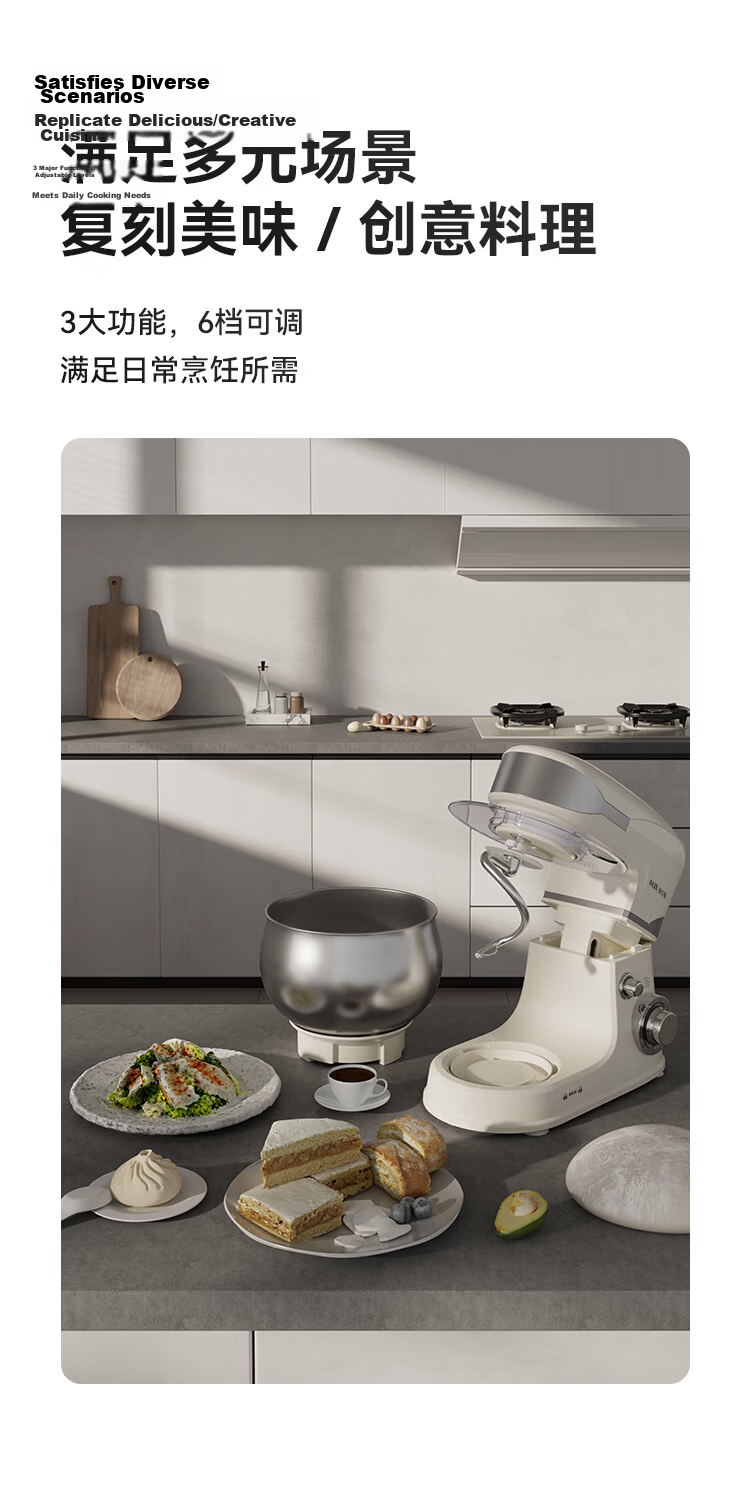 AUX Little White Bear Pro Kitchen Machine Home Smart Dough Mixer New Upgrade Fermentation Kneading DC Low Noise Egg Beater 5L Multifunctional Cream 800W Automatic Stirrer SC-228 8