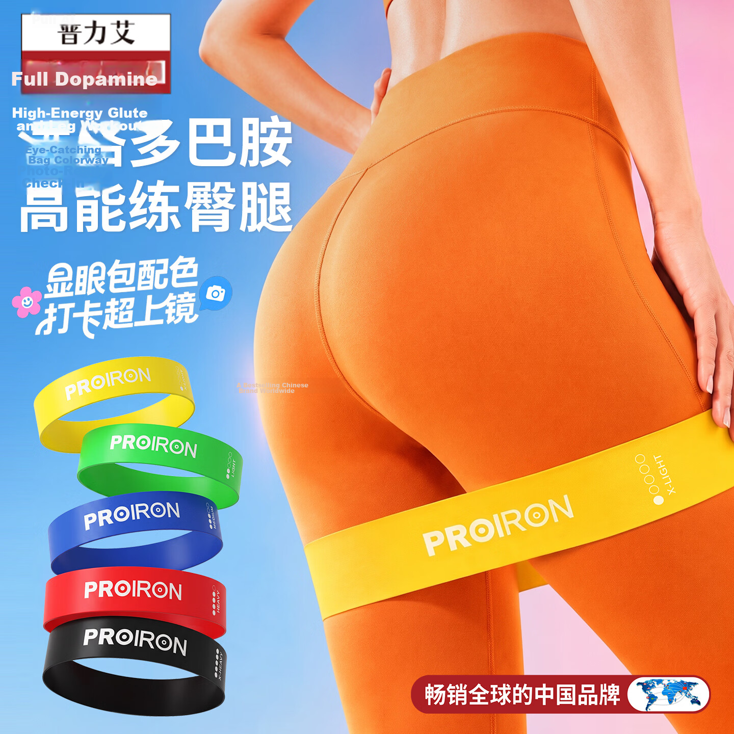 PROIRON Yoga Hip Resistance Band for Men and Women, Elastic Band with Resistance Loop for Leg Workout, Yellow 10 lbs
