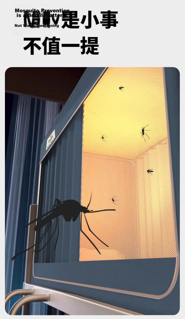MUJI Student Dorm Mosquito Net 0.9m x 1.9m Strong Light-Blocking Bed Curtain Mosquito Net Integrated Three-Door Upper Bunk Universal 10
