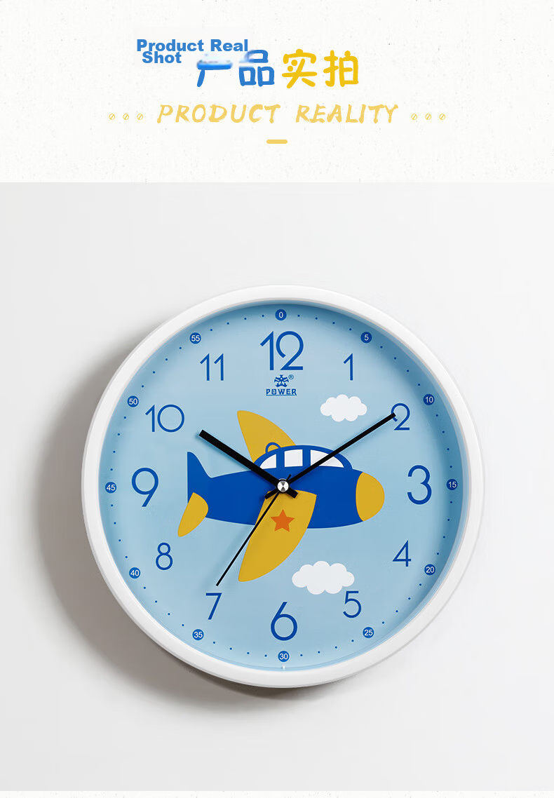 POWER Bawang Cartoon Creative Children's Wall Clock Slanted Student Learning Time Electronic Clock 30cm Dinosaur BW23043W8 16