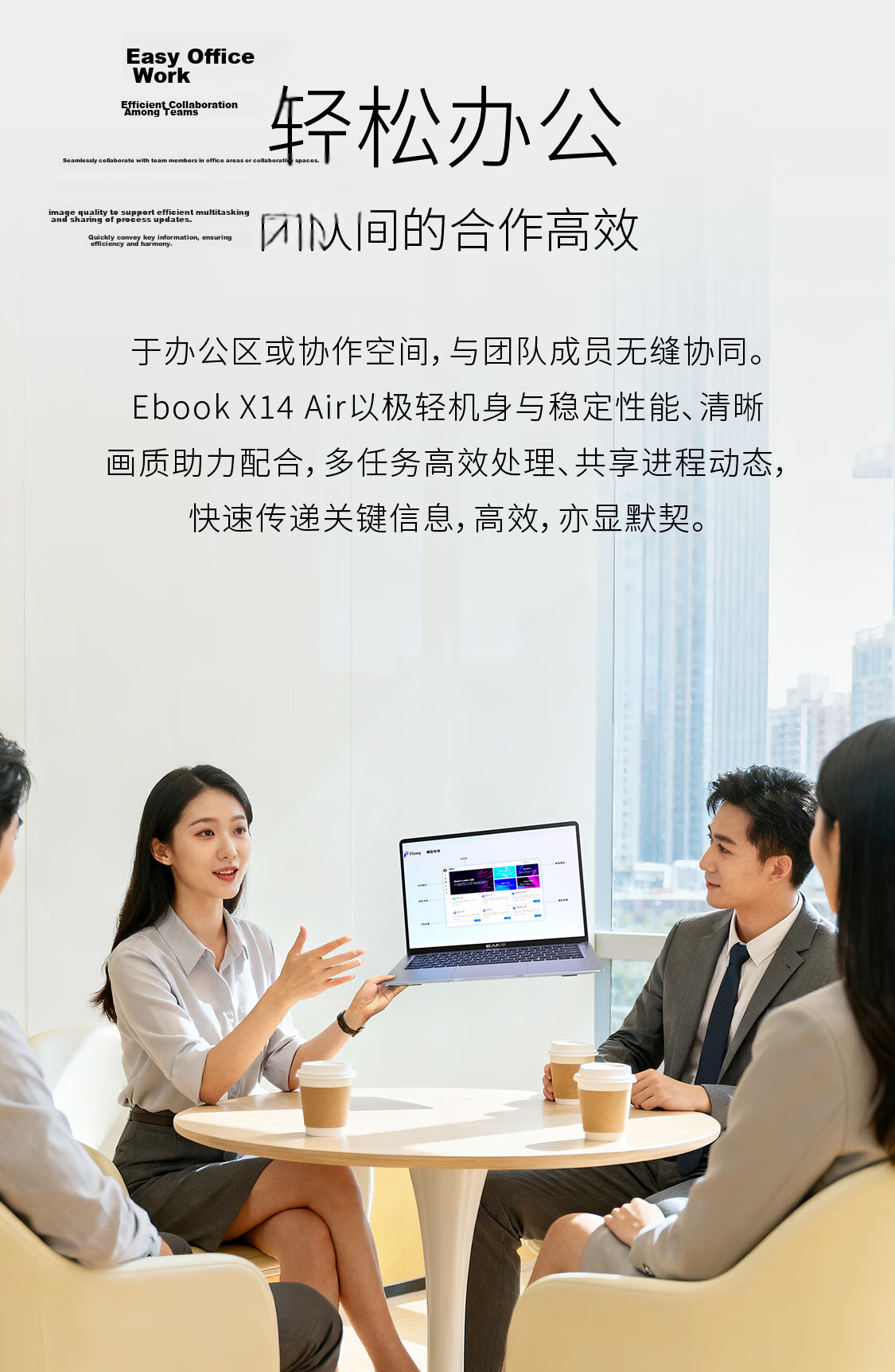 ErenEben X14 Air AI Ultra-Lightweight 898g Laptop Core 2nd Gen Ultra9-285H/32GB+1TB/14-inch/2.8K Display/Space Gray [National Subsidy] 17