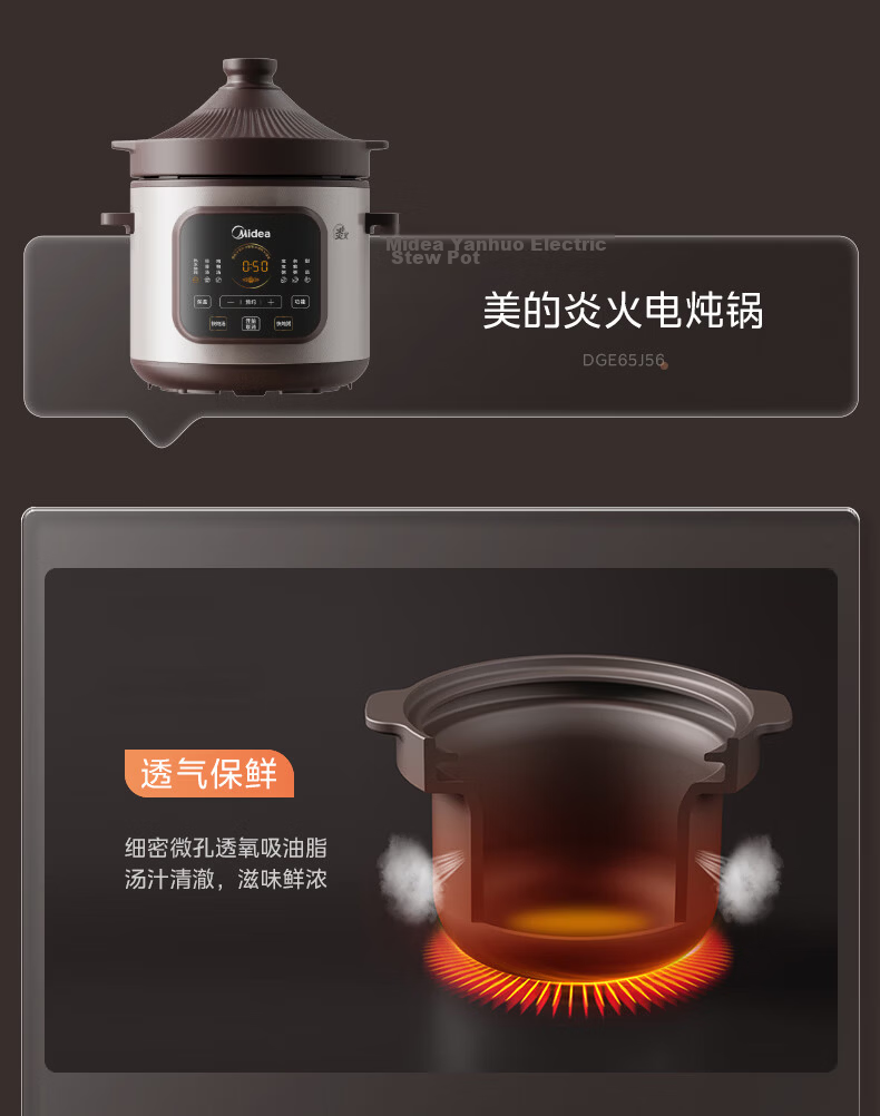 Midea Electric Stew Pot, Ceramic Soup Pot, Purple Clay Stewing Pot, Bird's Nest Stew Pot, Porridge Cooker, Baby Food Pot, 2L Quick Cooking MD-DGE2056 10
