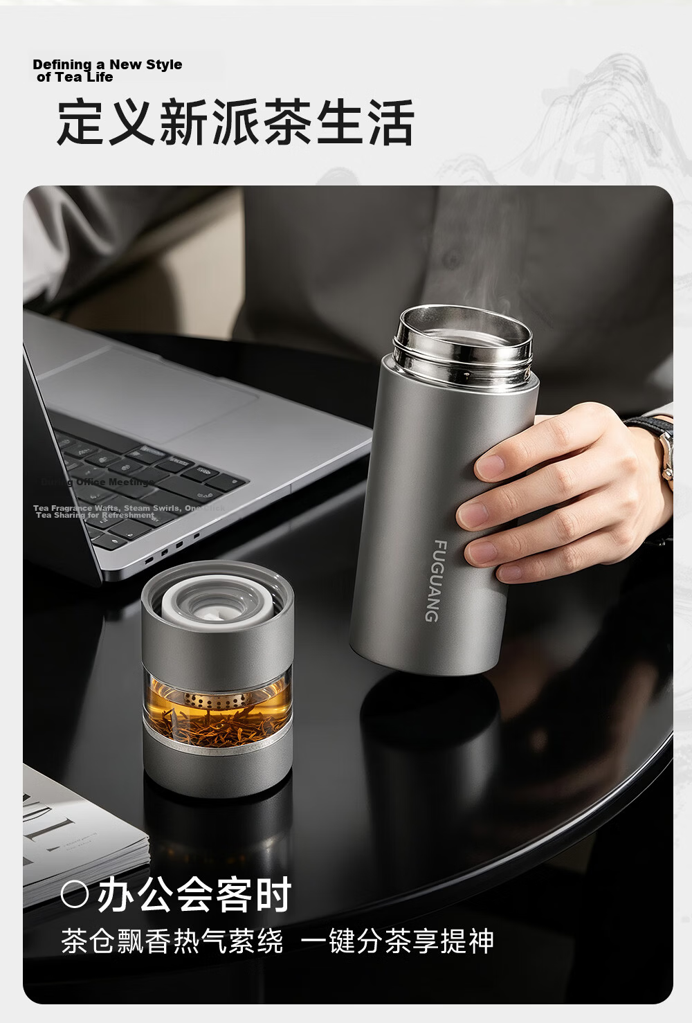 Fuguang Black Gold Titanium Insulated Tea Separation Water Bottle Pure Titanium Tea Cup High-End Gift JD Exclusive Silver 18